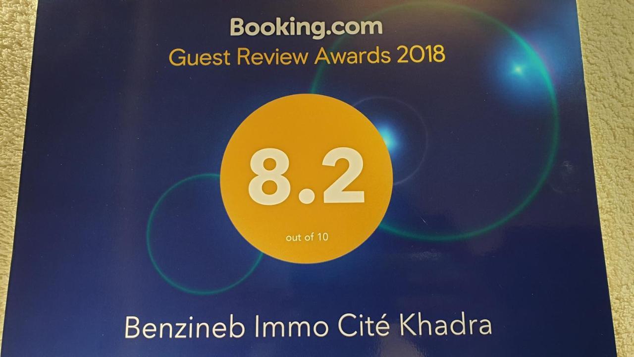 Benzineb Immo Cite Khadra Villa ตูนิส ภายนอก รูปภาพ