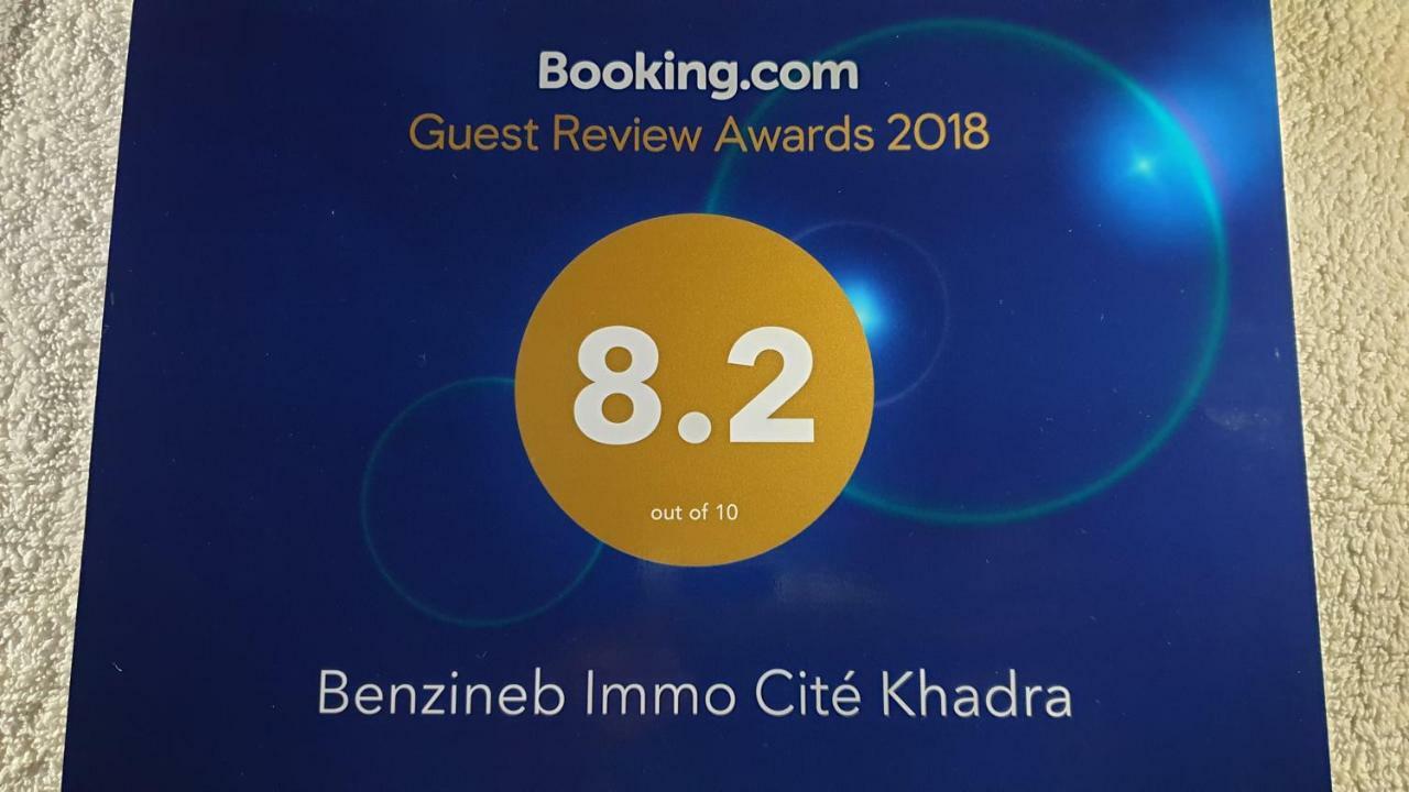 Benzineb Immo Cite Khadra Villa ตูนิส ภายนอก รูปภาพ